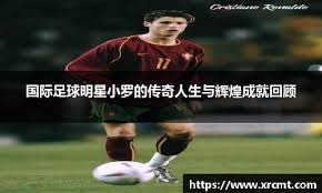 CBA常规赛13轮：辽宁不敌广东终结三连胜