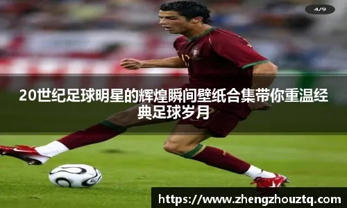 意甲主席：联盟将尽一切可能支持国家队，俱乐部会配合集训