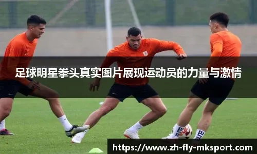 足球明星卡拍卖，梅西新秀卡破千万美元