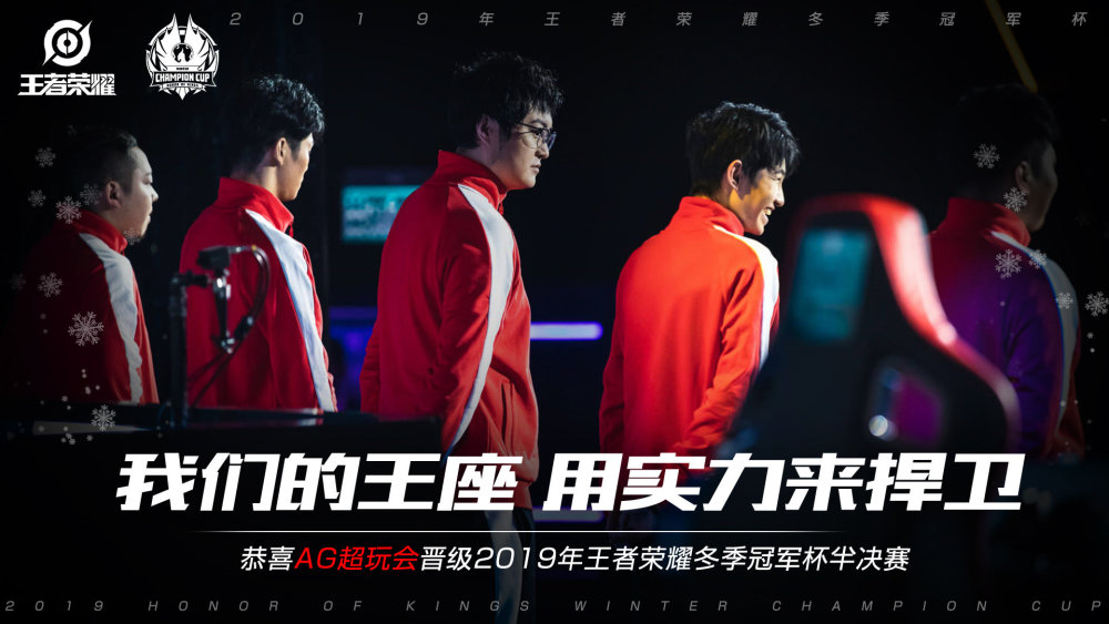 球员的自证