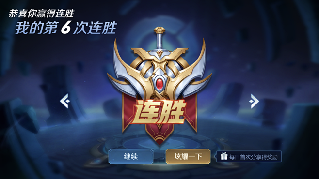 结本身